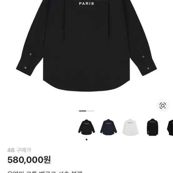 [BUNJANG] Wooyoungmi 23FW Black Cotton Shirt / (새상품) 우영미 23FW 블랙 코튼 셔츠 W231SH07813B