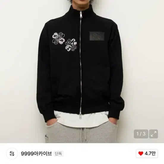 [SOLD OUT] 9999아카이브 Nine Flag Jersey 블랙 3사이즈