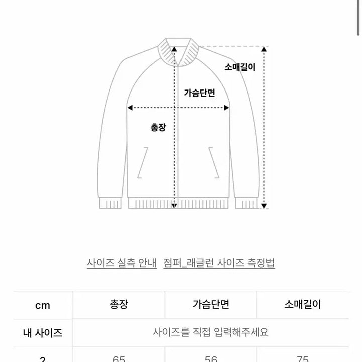 [SOLD OUT] 9999아카이브 Nine Flag Jersey 블랙 3사이즈