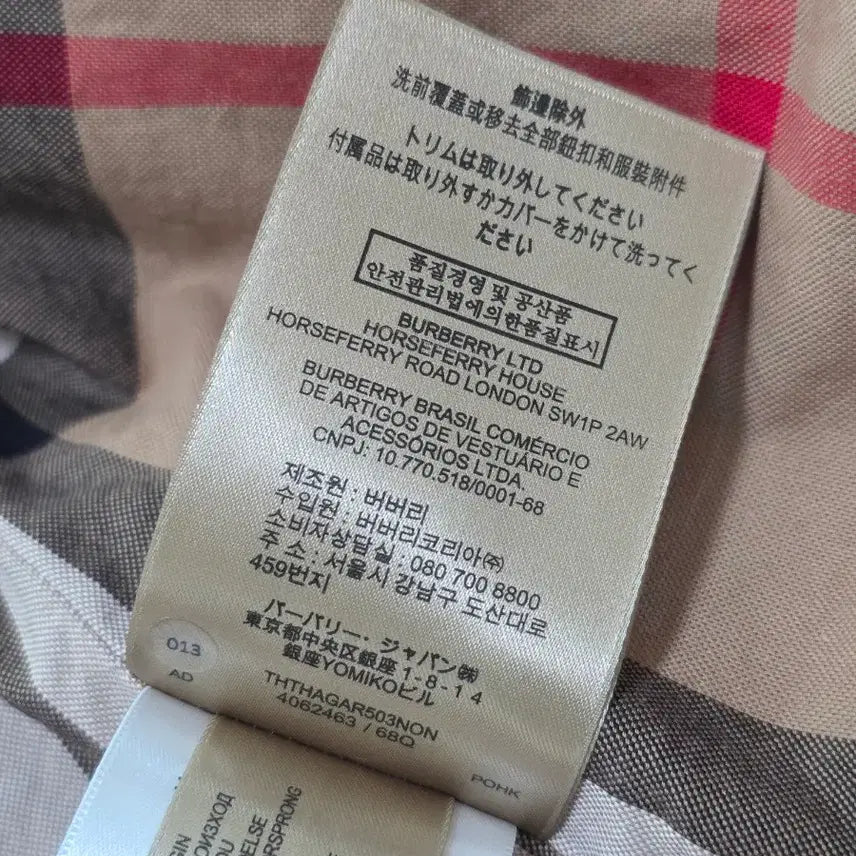 [BUNJANG] Burberry Amberford Trench Coat / 버버리 정품 엠버포드 트렌치코트