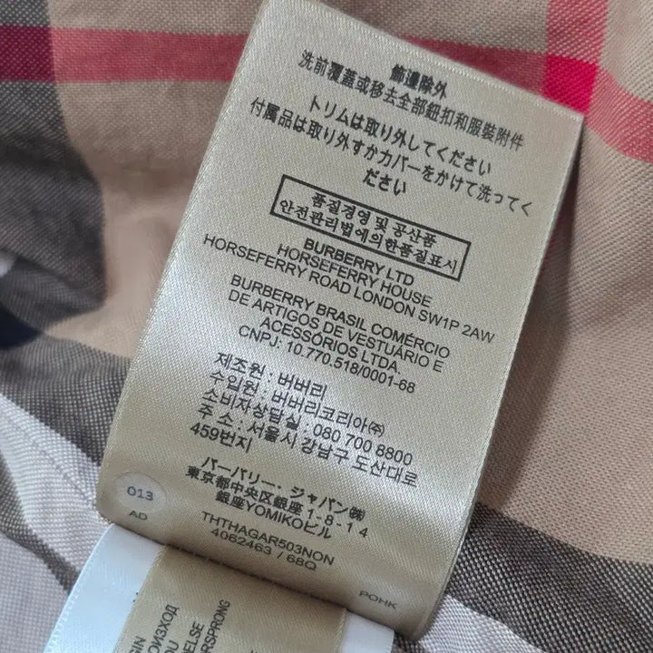 [BUNJANG] Burberry Amberford Trench Coat / 버버리 정품 엠버포드 트렌치코트