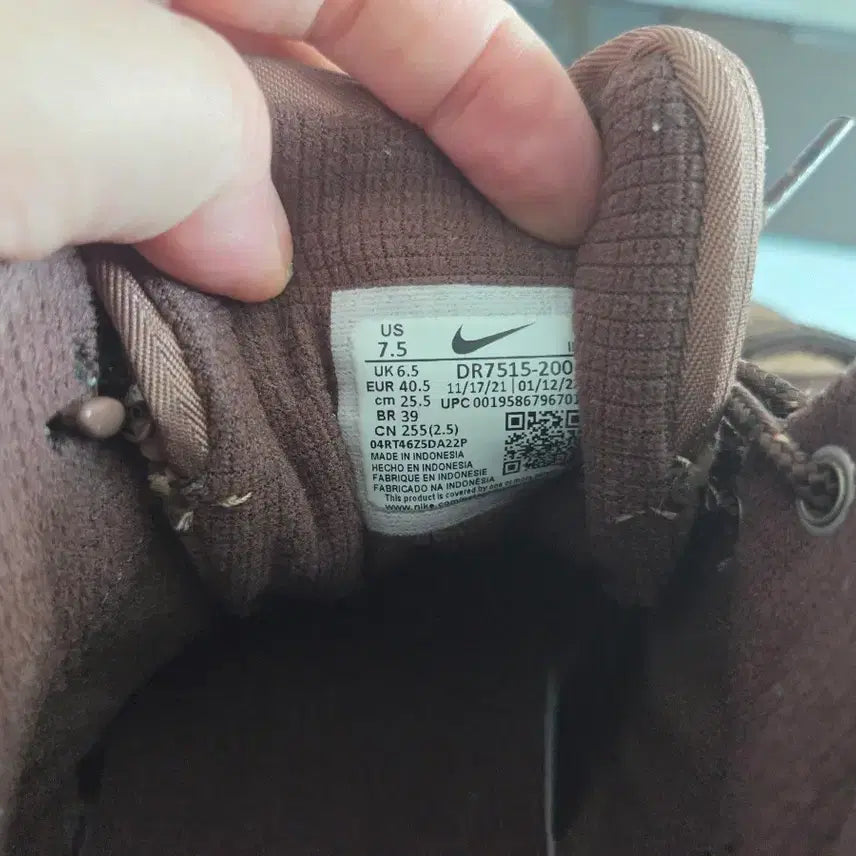 [BUNJANG] Nike Travis Scott Air Trainer 255 Sneakers / 나이키 트래비스 스캇 에어 트레이너 255 판매합니다