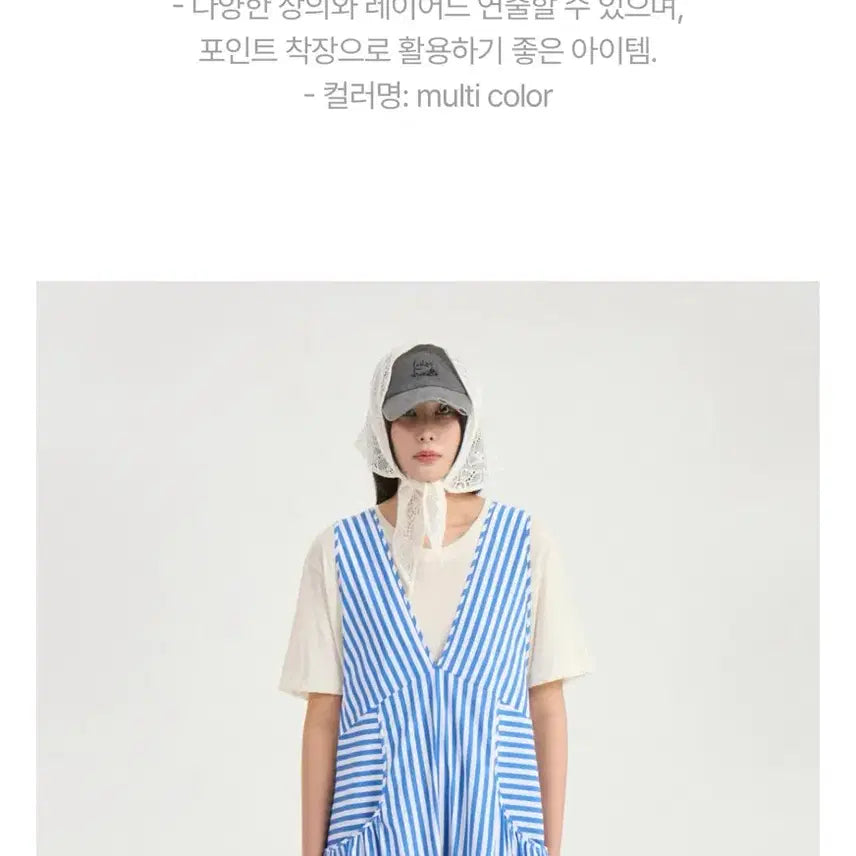 [BUNJANG] Lucky Chouette Striped V-neck Dress / (새상품)럭키슈에뜨 스트라이프 브이넥 원피스
