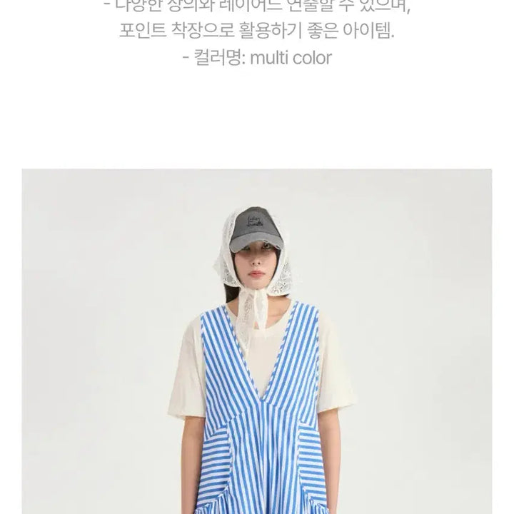 [BUNJANG] Lucky Chouette Striped V-neck Dress / (새상품)럭키슈에뜨 스트라이프 브이넥 원피스