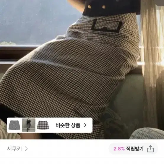 [BUNJANG] Seokooki Loriang Check Long Skirt M / 서쿠키 로리앙 체크스커트 M