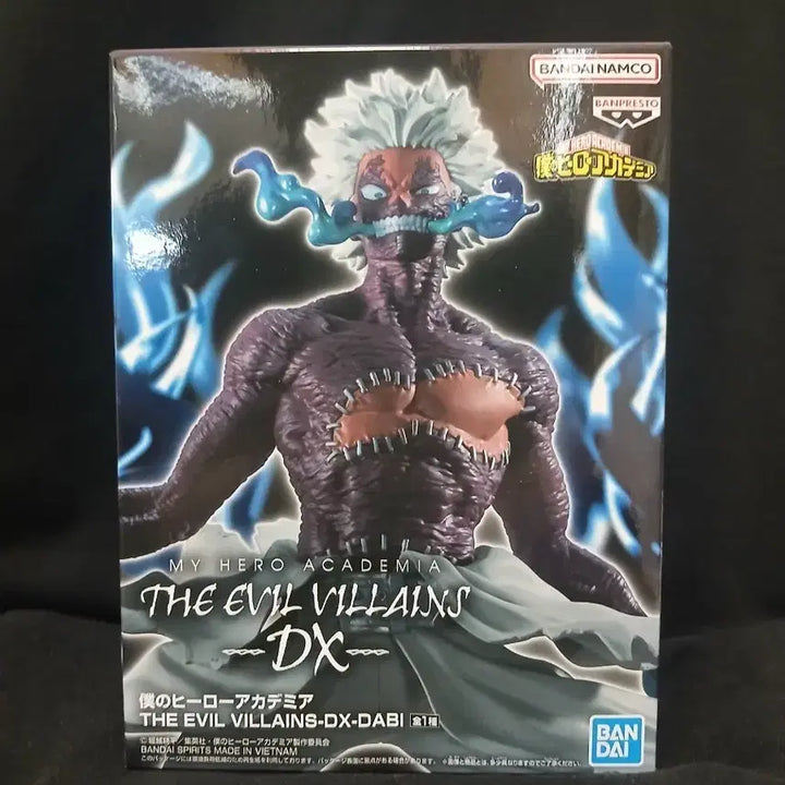 [BUNJANG] Banpresto Dabi Figure / 미개봉 급처) 나히아 반프레스토 다비 피규어