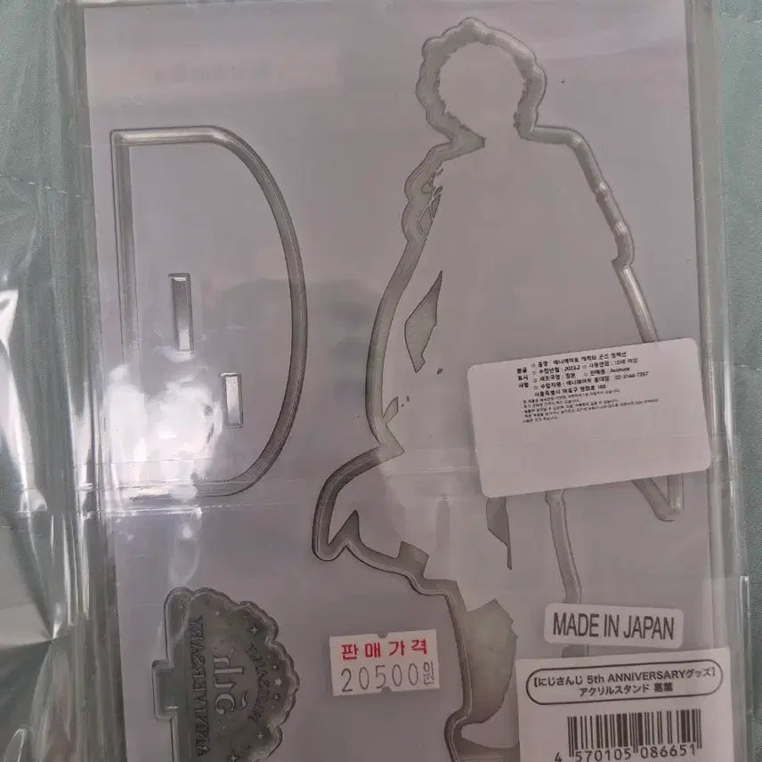 [BUNJANG] Nijisanji Kuzuha 5th Anniversary Acrylic Stand / 니지산지 쿠즈하 5주년 아크릴