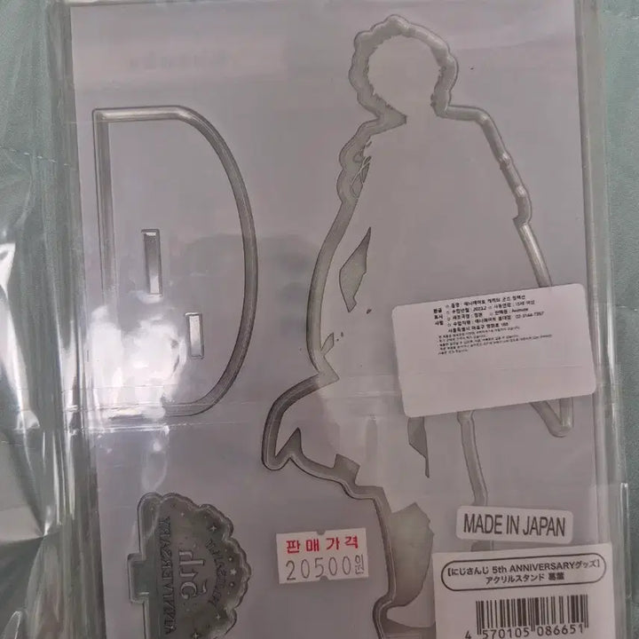 [BUNJANG] Nijisanji Kuzuha 5th Anniversary Acrylic Stand / 니지산지 쿠즈하 5주년 아크릴