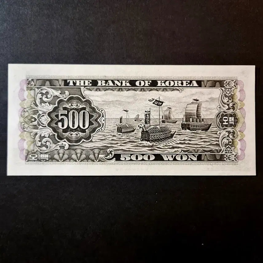 [BUNJANG] Namdaemun 500 Won Banknote (Unused) / 남대문 500원(오백원) 90포인트 미사용 한국은행 지폐
