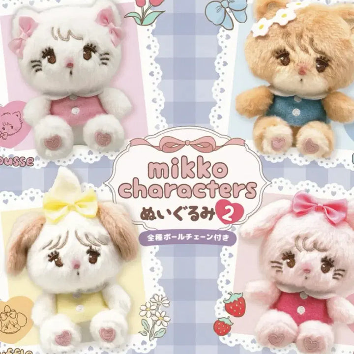[BUNJANG] Miko Characters Gacha Chammy Mousse Soufflé Latte Plush Keychain Bundle Set (4 pieces) / (예약중)미코 캐릭터즈 가챠 캐미 무스 수플레 라떼 봉제인형 키링4개일괄
