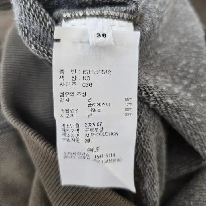 [BUNJANG] Isabel Marant T-shirt - Size 36 / 이자벨마랑 티셔츠 - 36