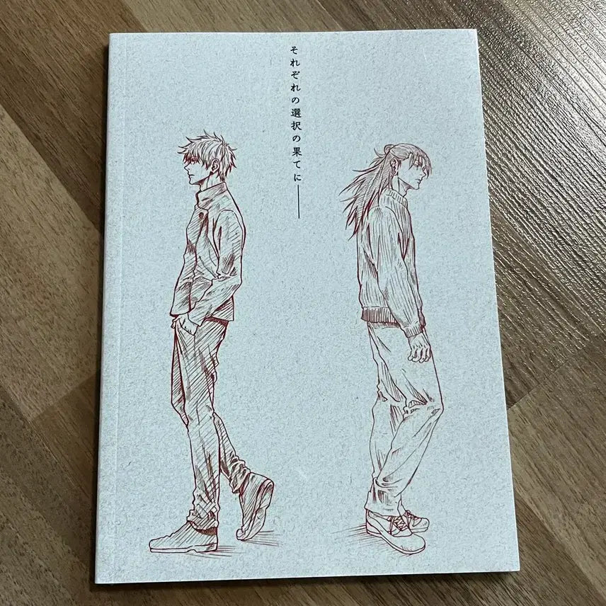 [BUNJANG] 주술회전 극장판 특전 판매합니다 / 주술회전 극장판 특전 판매합니다