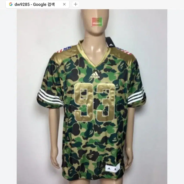 [SOLD OUT] [US XL]새상품 아디다스x베이프 슈퍼볼 풋볼 져지 국내5XL