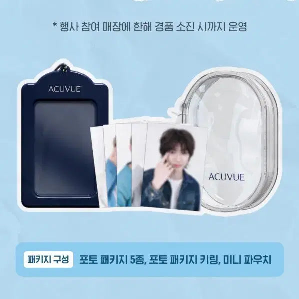 [BUNJANG] Cortis Photocard / 코르티스 포토카드