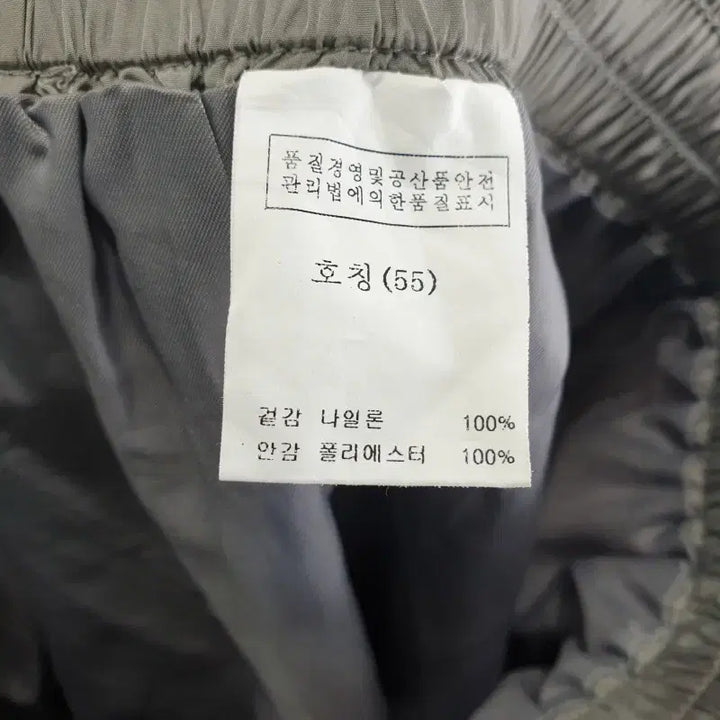 [BUNJANG] Gray Long Skirt / 여55사이즈 롱스커트 그레이 M6385
