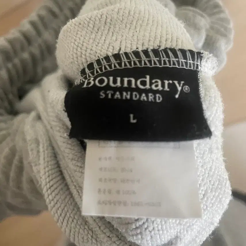 [BUNJANG] Boundary Wide Sweatpants / 바운더리 와이드 스웻팬츠