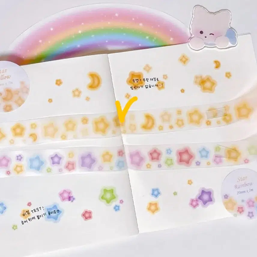 [BUNJANG] Starry Kiss Cut Sticker Set / 달별키스컷