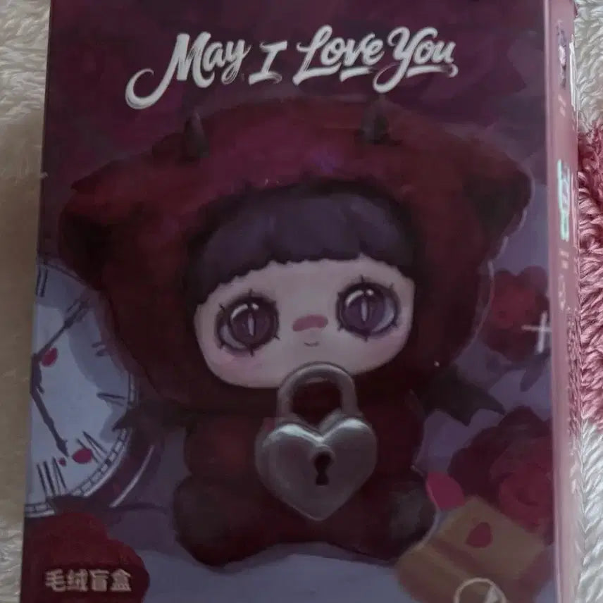 [BUNJANG] Maymay I Love You Doll / 메이메이 아이러브유 끝없는사랑