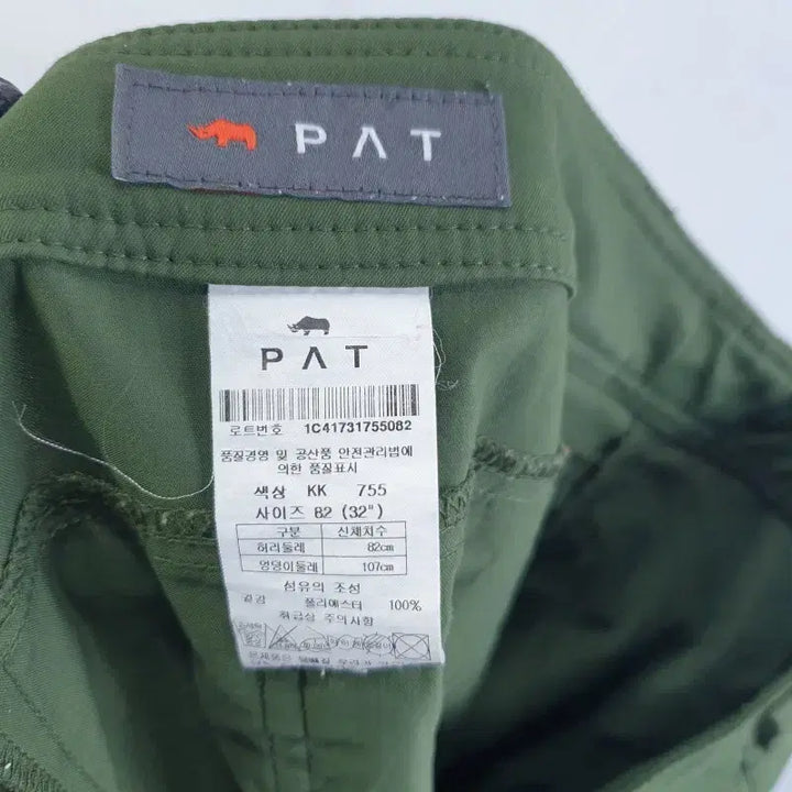 [BUNJANG] PAT Women&