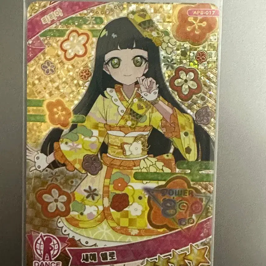 [BUNJANG] AIFREE Riria New Year Yellow Dress / 아이프리 리리아 새해옐로