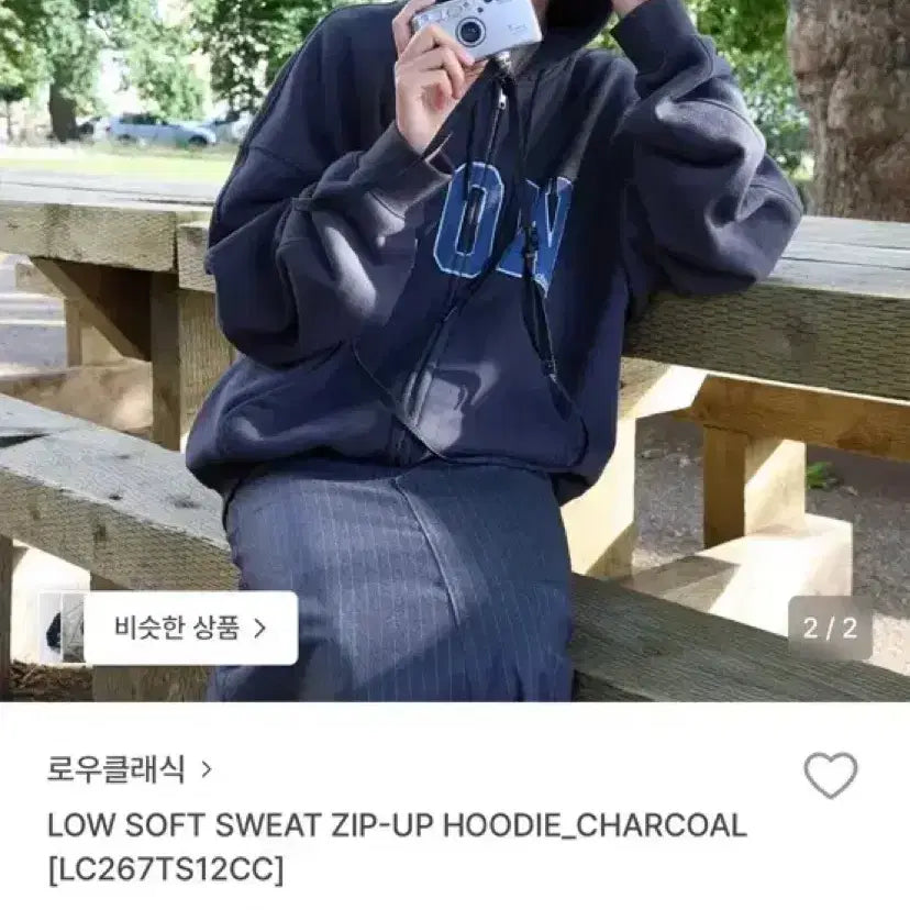 [BUNJANG] Low Classic Charcoal Hoodie Zip-up (Large) / 로우클래식 후드집업 챠콜 라지