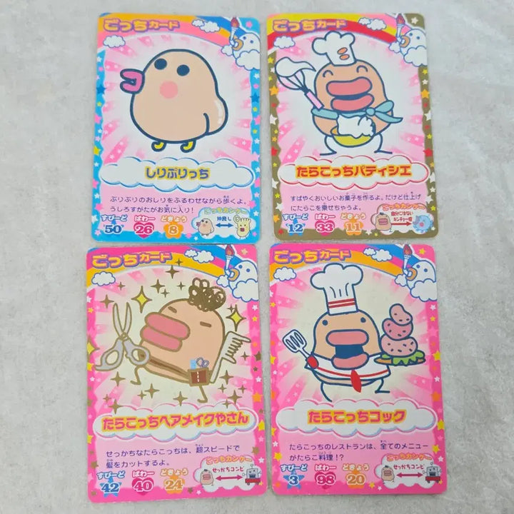 [BUNJANG] Tamagotchi Card / 타라고치 카드 다마고치 고전