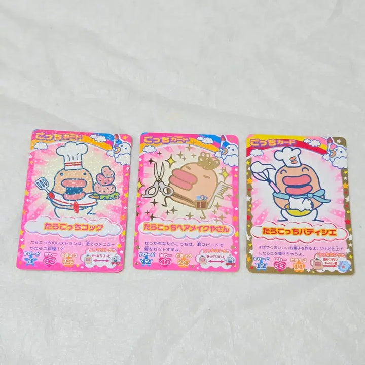 [BUNJANG] Tamagotchi Card / 타라고치 카드 다마고치 고전