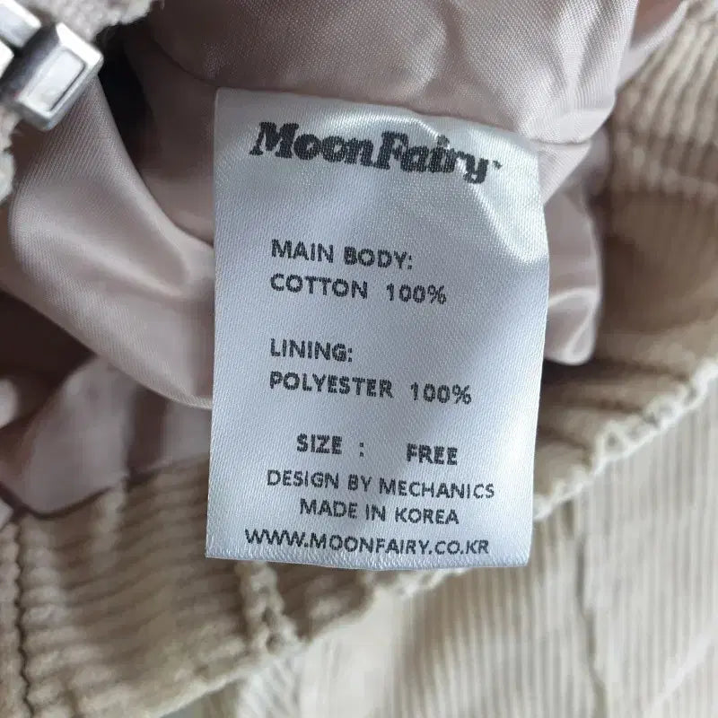 [BUNJANG] FREE Corduroy Jacket Beige / 여FREE 코듀로이 자켓 베이지 M6357