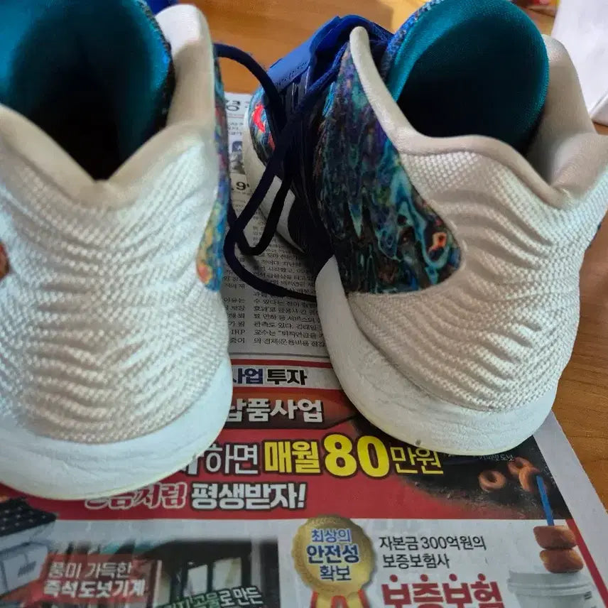 [SOLD OUT] 나이키 KD 트레이 5 IX 멀티컬러 농구화 275
