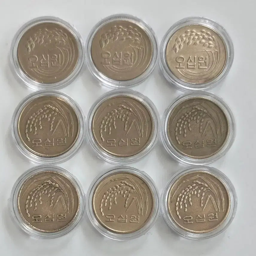 [BUNJANG] 1972 Commemorative 50 Won Coins (3) &amp; Near-Commemorative Coins (6) - Lot / 특년도 1972년 50원 주화 3개 준특년도 6개 일괄