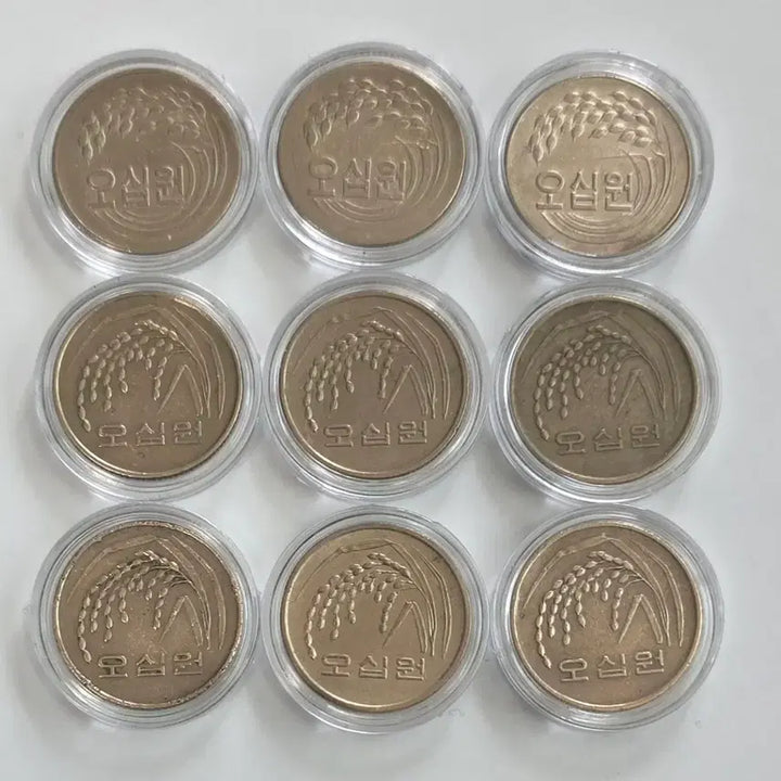 [BUNJANG] 1972 Commemorative 50 Won Coins (3) &amp; Near-Commemorative Coins (6) - Lot / 특년도 1972년 50원 주화 3개 준특년도 6개 일괄