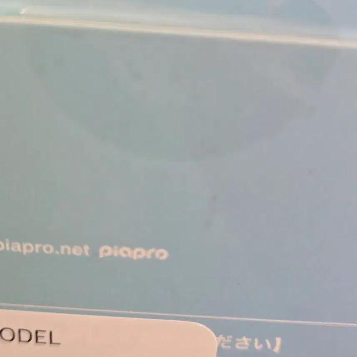 [BUNJANG] Good Smile Company Hello Miku Holographic Version Sealed Figure / 미개봉) 굿스마일 헬로미쿠 홀로그래픽 홀로그램 버전