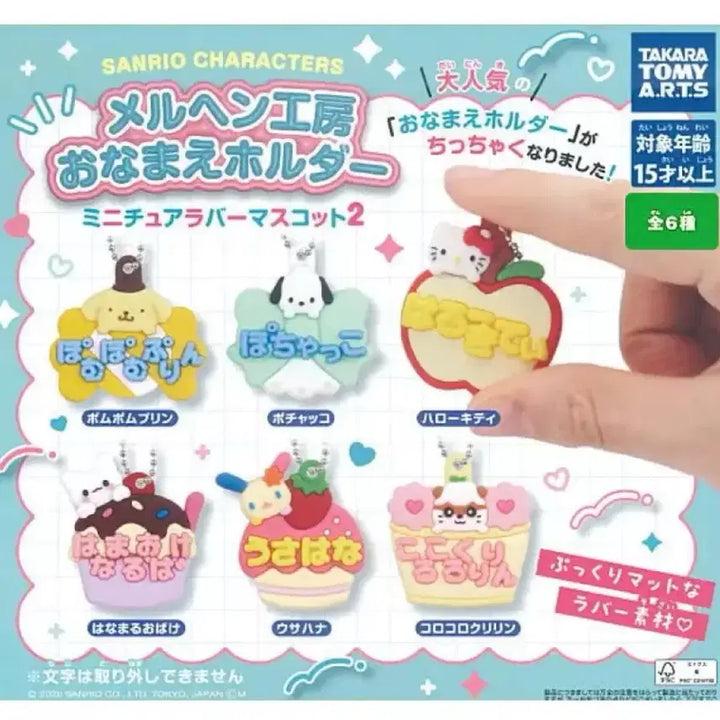 [BUNJANG] Sanrio Pochacco Meruhen Workshop Series 2 Gacha / 산리오 메르헨공방 2탄 초신상 가챠 포차코