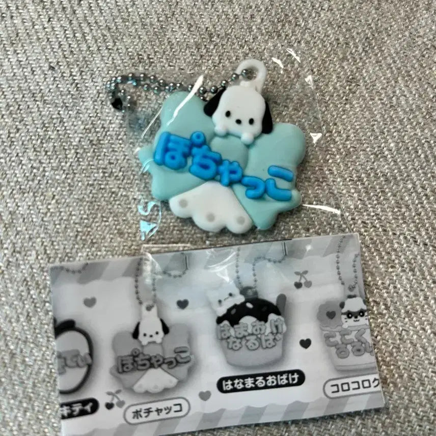 [BUNJANG] Sanrio Pochacco Meruhen Workshop Series 2 Gacha / 산리오 메르헨공방 2탄 초신상 가챠 포차코