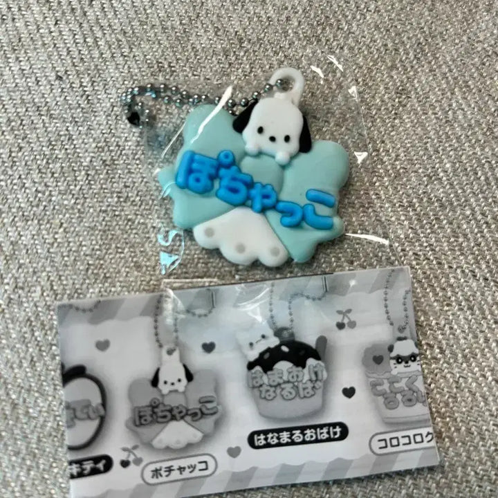 [BUNJANG] Sanrio Pochacco Meruhen Workshop Series 2 Gacha / 산리오 메르헨공방 2탄 초신상 가챠 포차코
