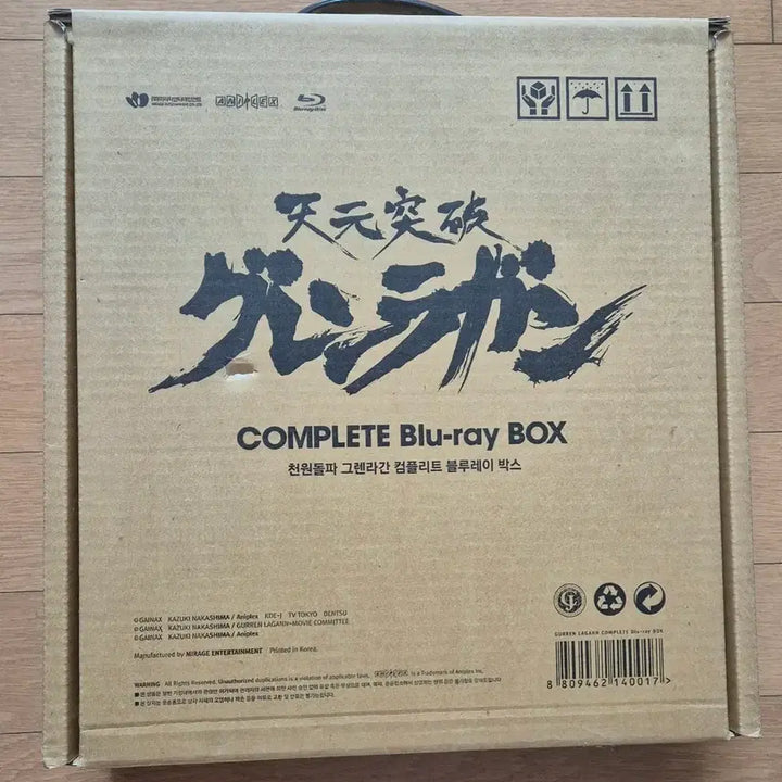 [BUNJANG] Gurren Lagann Blu-ray Complete Box Set / 천원돌파 그렌라간 블루레이 정발판 박스