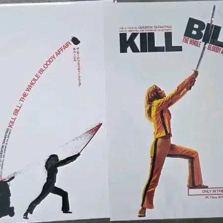 [BUNJANG] Kill Bill Movie Poster Set / 킬빌 포스터2종