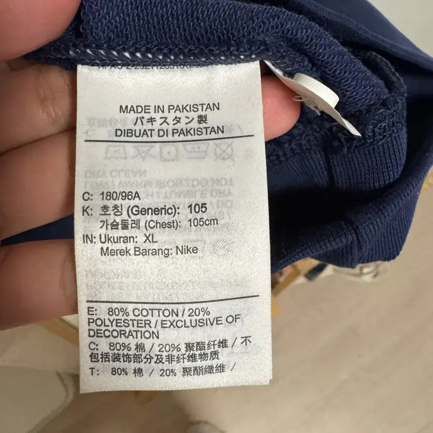 [BUNJANG] Joo Woo Jae Nike Rugby Shirt XL / 주우재 나이키 폴로 럭비티 XL