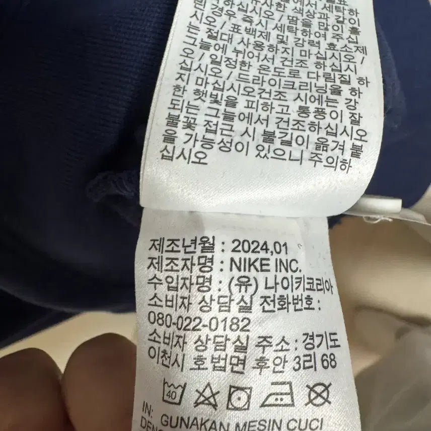 [BUNJANG] Joo Woo Jae Nike Rugby Shirt XL / 주우재 나이키 폴로 럭비티 XL