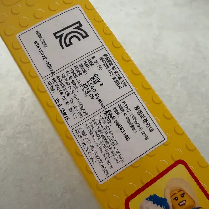 [BUNJANG] LEGO 853195 Perpetual Calendar / 레고 853195 달력