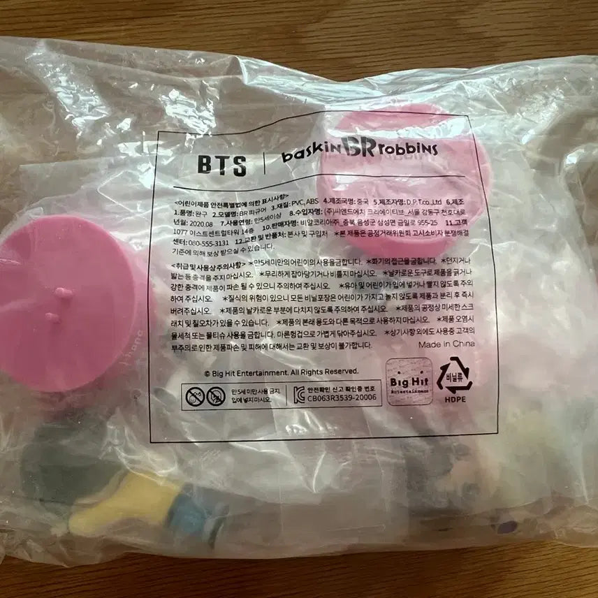 [BUNJANG] BTS x Baskin Robbins Collaboration Figure &amp; Eco Bag Bundle Set / 방탄소년단 배스킨라빈스 콜라보 피규어 및 에코백