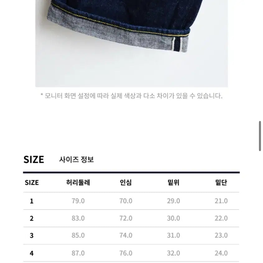 [BUNJANG] Orslow 01-1050XX-81 One Wash Denim Jeans Size 3 / 오어슬로우 01-1050XX-81 (3)