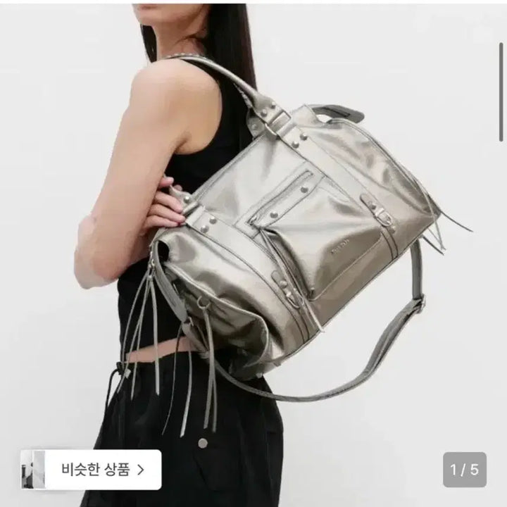 [BUNJANG] Rockcake Big Diaz Shoulder Bag / 락케이크 숄더백 Big Diaz Bag