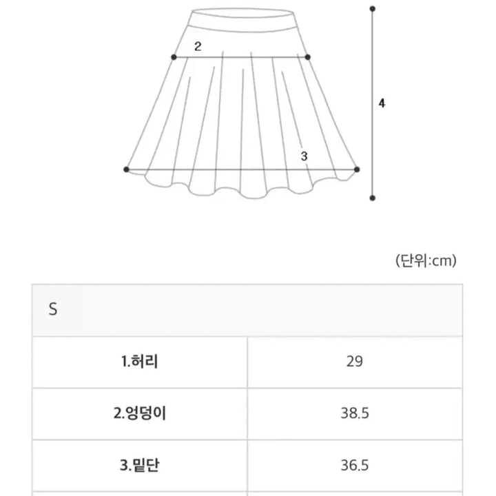 [BUNJANG] Unicon Slim Fit Mini Skirt Black S / 유니콩 허리쏘옥 착붙핏 미니스커트 블랙 S