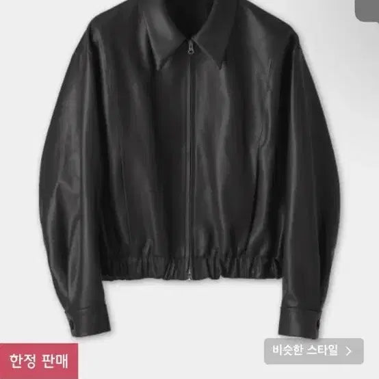 [BUNJANG] COAR Lambskin Blouson / (S)쿠어 램스킨 블루종