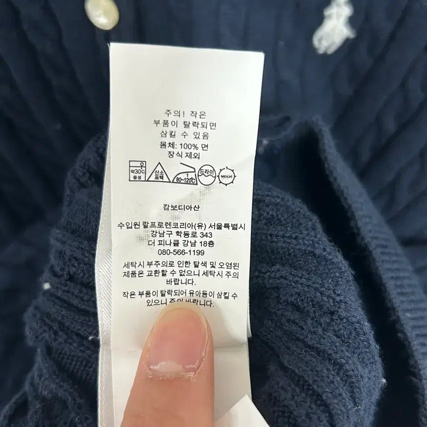 [BUNJANG] Polo Ralph Lauren Cable Knit Cardigan Navy / 폴로 랄프로렌 신형 포니로고 케이블 니트 가디건 네이비
