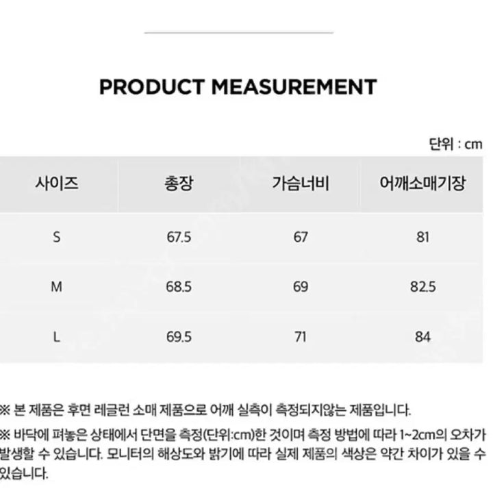 [BUNJANG] Juang Homme Cargo Crop Jacket L / 주앙옴므 카고 크롭자켓 L