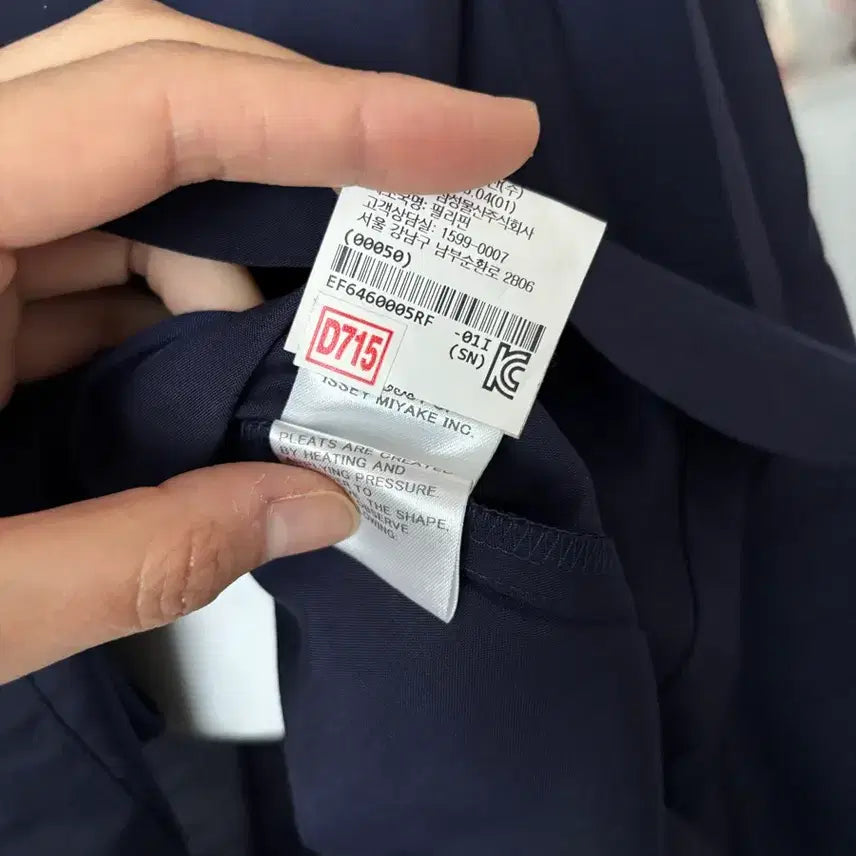 [BUNJANG] Issey Miyake Pleats Blouse / 이세이미야케 미 플리츠 상의 F