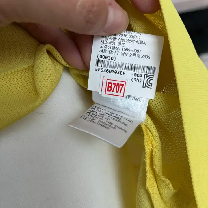 [BUNJANG] Issey Miyake Me Blouse / 이세이미야케 미 블라우스 F