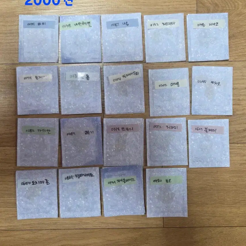 [SOLD OUT] 포켓몬 시즌5 띠부씰 30주년 판매